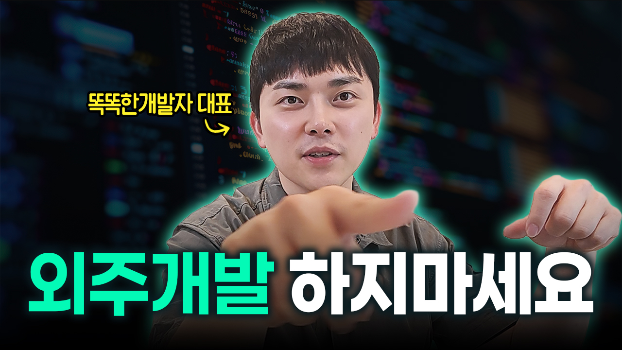 콘텐츠 썸네일